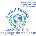 Language Home Center